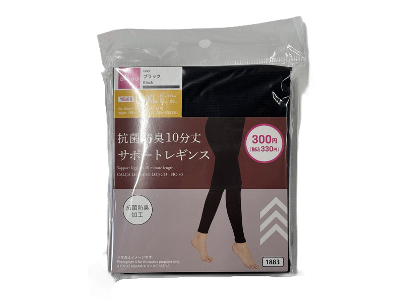 抗菌防臭サポートレギンス１０分丈（８０Ｄ、Ｌ－ＸＬ、ブラック）