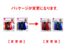 フィンガーグリップ