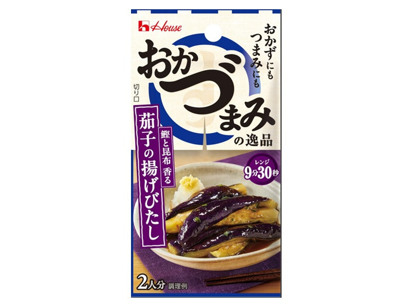 ハウス食品　おかづまみの逸品　茄子の揚げびたし　６．４ｇ