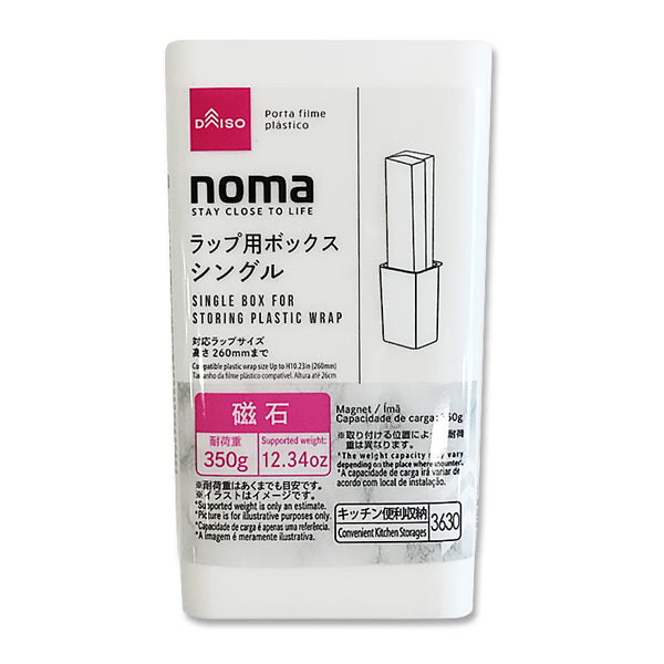 商品名ナチュラルBOX①ダイソーに94個誤発注。税込100円です。助けて下さい。 商品名ナチュラルBOX①ダイソーに94個誤発注。税込100円です。助けて