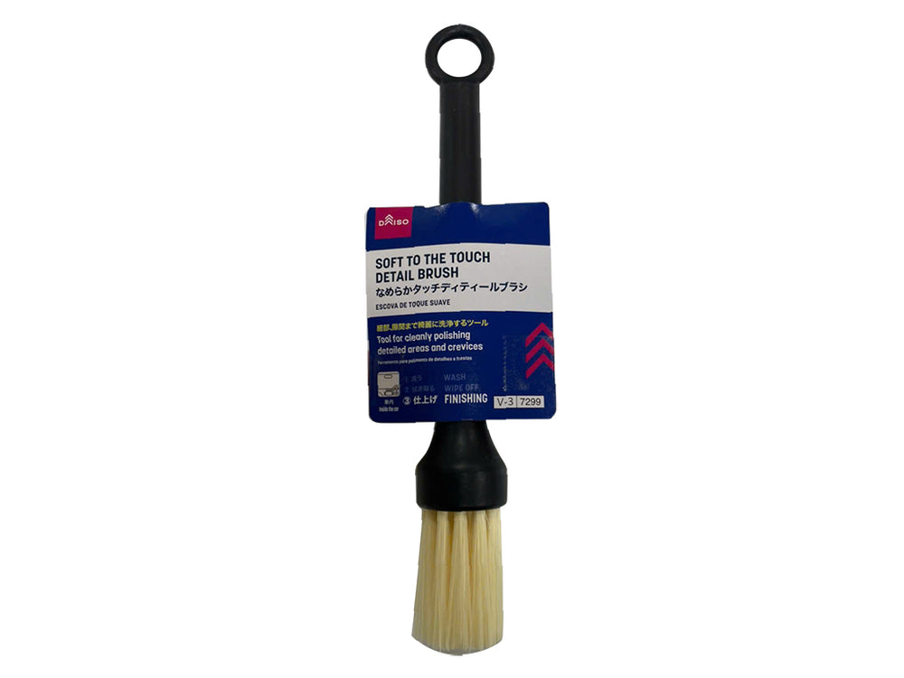 なめらかタッチディティールブラシ - 100均 通販 ダイソーネットストア