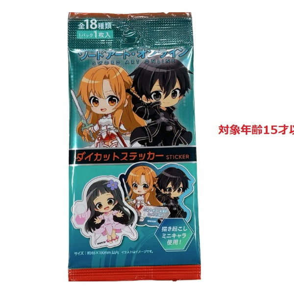 シール ウォールステッカー ソードアート・オンライン茶色 25*20cm【国内】 2025年最新ソードアートオンライン シールの人気アイテム - メルカリ