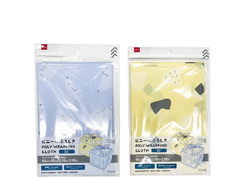 ふろしき（３枚）