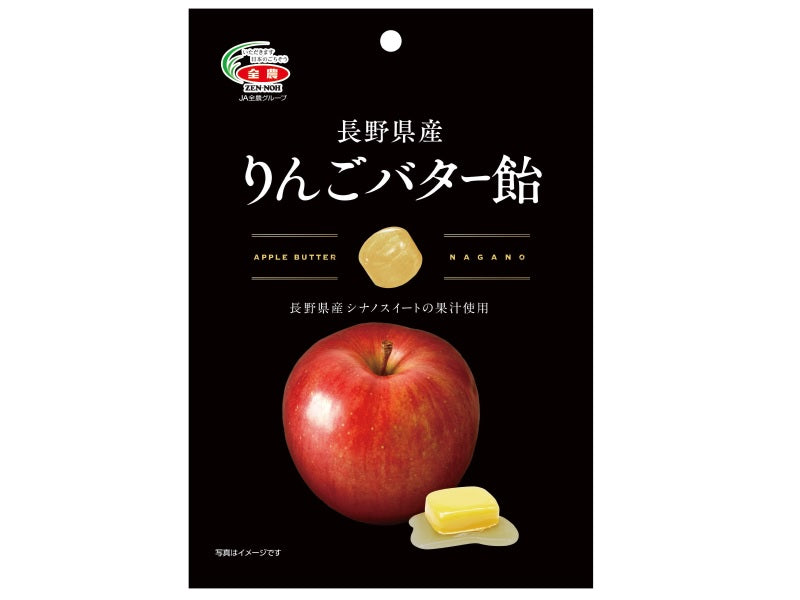 全農　長野県産　りんごバター飴　５０ｇ