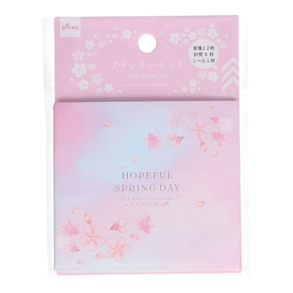 サクラフレフレ新品・未開封３枚セット！売り切り！ 楽天市場】レターセット 春柄 桜 吹かれて PD-674/EV-674 （2