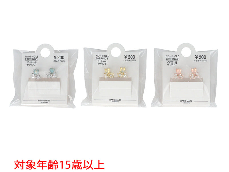 ノンホール＿ＮＨ＿Ｄ１３２５００８