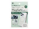 アイフォーンケース用　ＭａｇＳａｆｅ対応ステッカー　丸型　グリーン