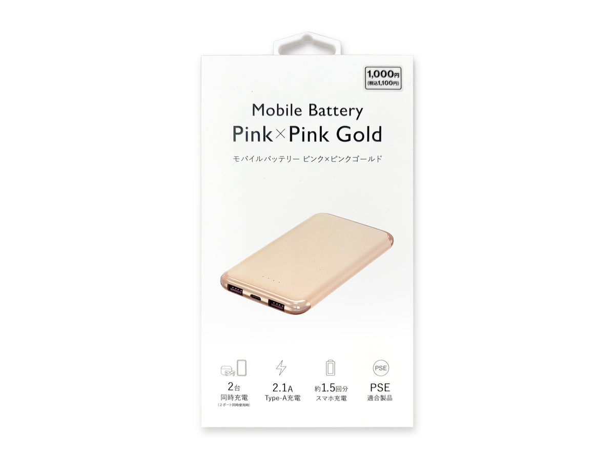 モバイルバッテリー5000mAh ピンク - スリーピーネットストア