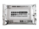 除菌備蓄用ウェットティッシュ