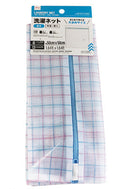 洗濯ネット（細目、角型、大きめ、柄入）