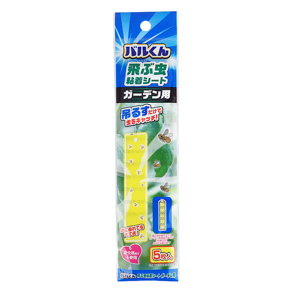 バルくん 飛ぶ虫粘着シート ガーデン用 5枚入 - 100均 通販 ダイソー