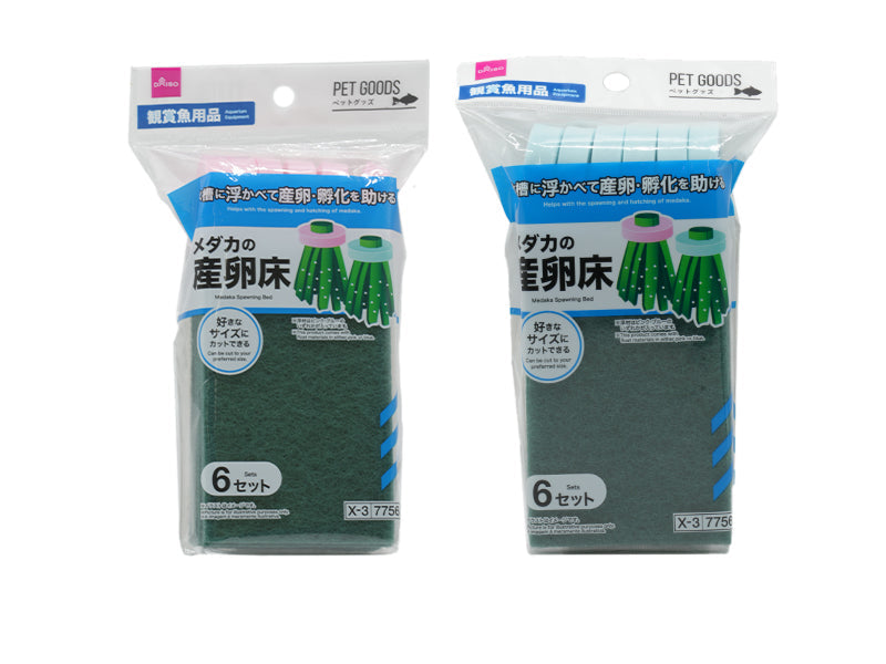 【M ami】メダカ産卵床250個 メダカの産卵床 - 100均 通販 ダイソーネットストア【公式】
