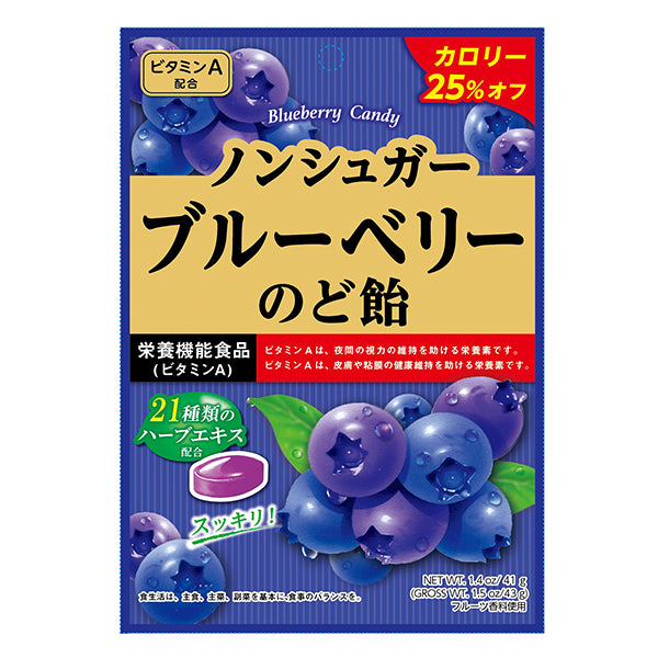 扇雀飴本舗 ノンシュガーブルーベリーのど飴 43g - 100均 通販