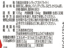 三洋通商　たべきりフルーツカクテル缶　１８４ｇ