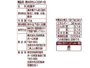 西村衛生ボーロ　西村のちいコロボーロ５連　５０ｇ