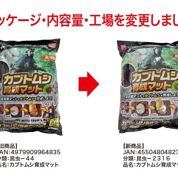 ダイソー ハイグレードくぬぎ昆虫マット 販売