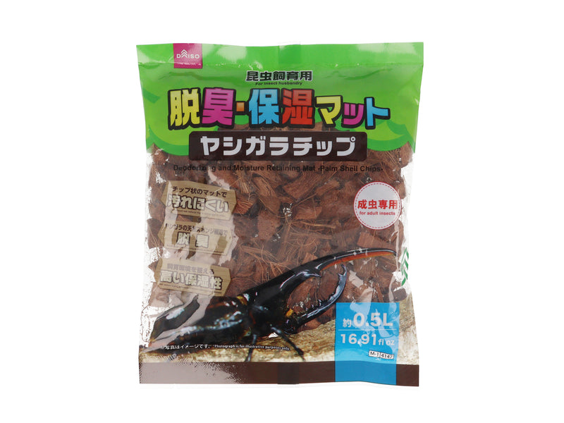 脱臭・保湿マット（ヤシガラチップ）