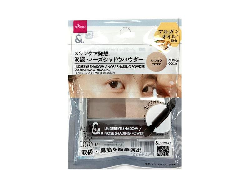 ＆．涙袋・ノーズシャドウパウダー　シフォンココア