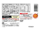 日清製粉ウェルナ　から揚げグランプリ香ばししょうゆ　１００ｇ