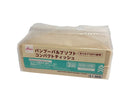 バンブーパルプソフトコンパクトティッシュ（２個組）
