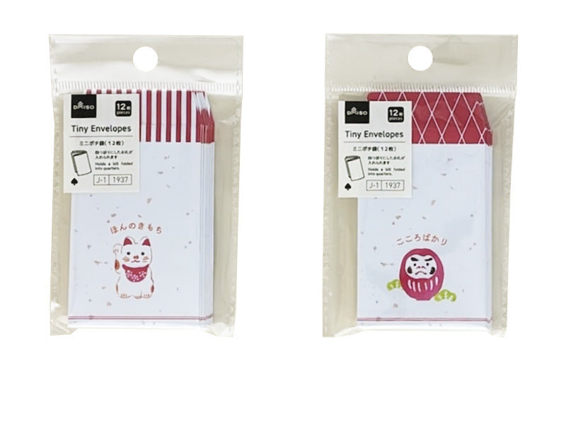 ミニポチ袋（１２枚）