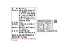 不二家　アンパンマングミ　５０ｇ