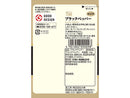 エスビー食品　袋入りブラックペッパー　あらびき　１４ｇ