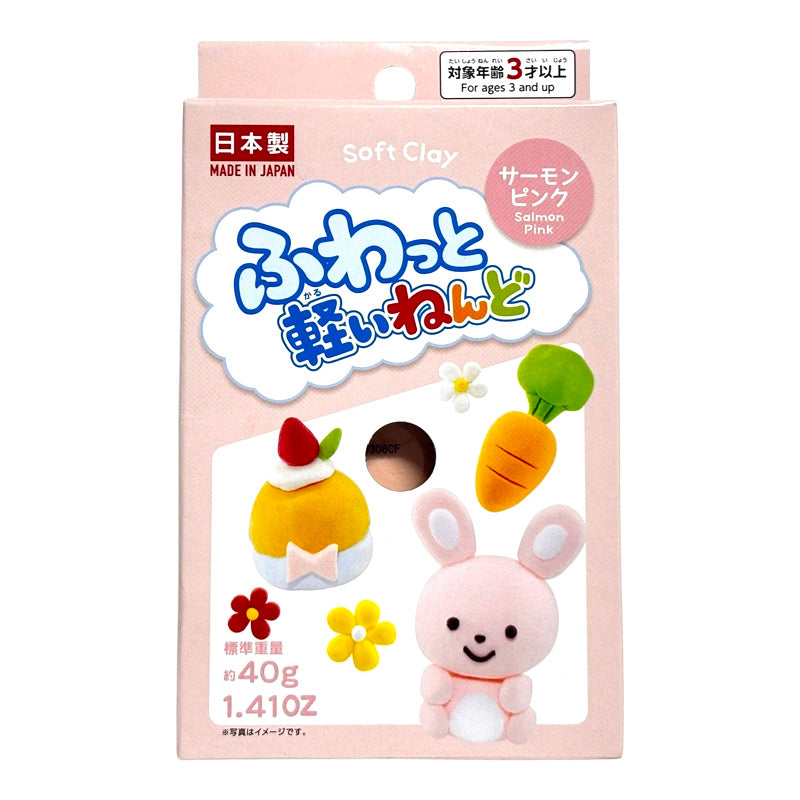 ふわっと軽いねんど　サーモンピンク