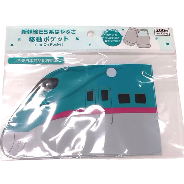 ハンドメイド 新幹線 巾着 移動ポケット のりもの 青 男の子 ハンドメイド 新幹線 巾着 移動ポケット のりもの 青 男の子 移動