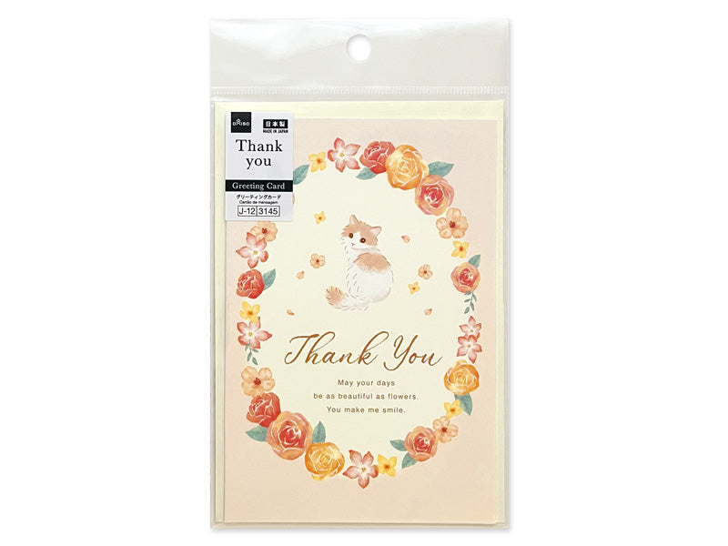 グリーティングカード（Ｔｈａｎｋ　Ｙｏｕ、花と猫）