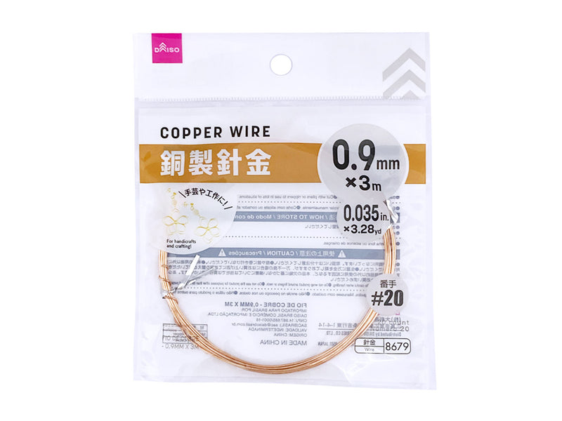 銅製針金０．９ｍｍ×３ｍ