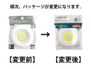ＣＯＢタッチライト　　ホワイト