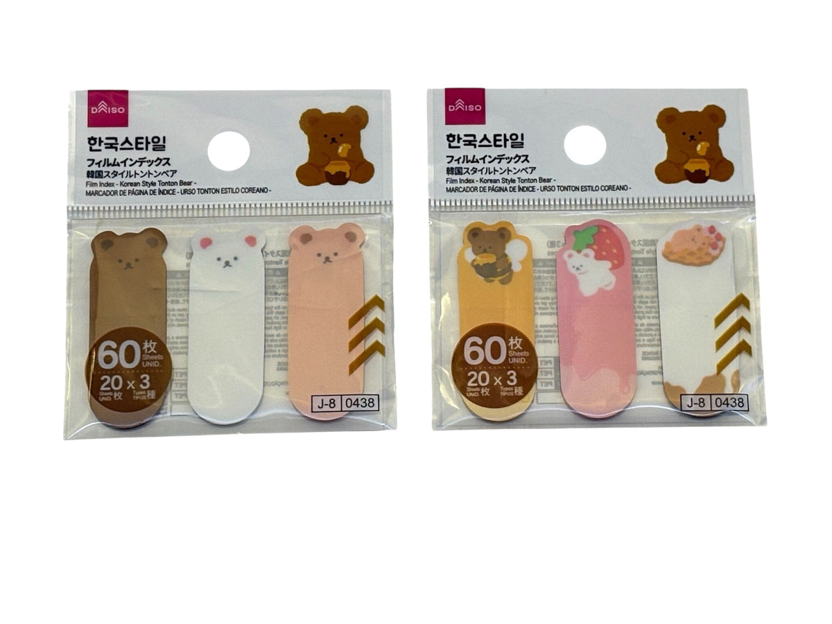 フィルムインデックス（韓国スタイルトントンベア、20枚×3種