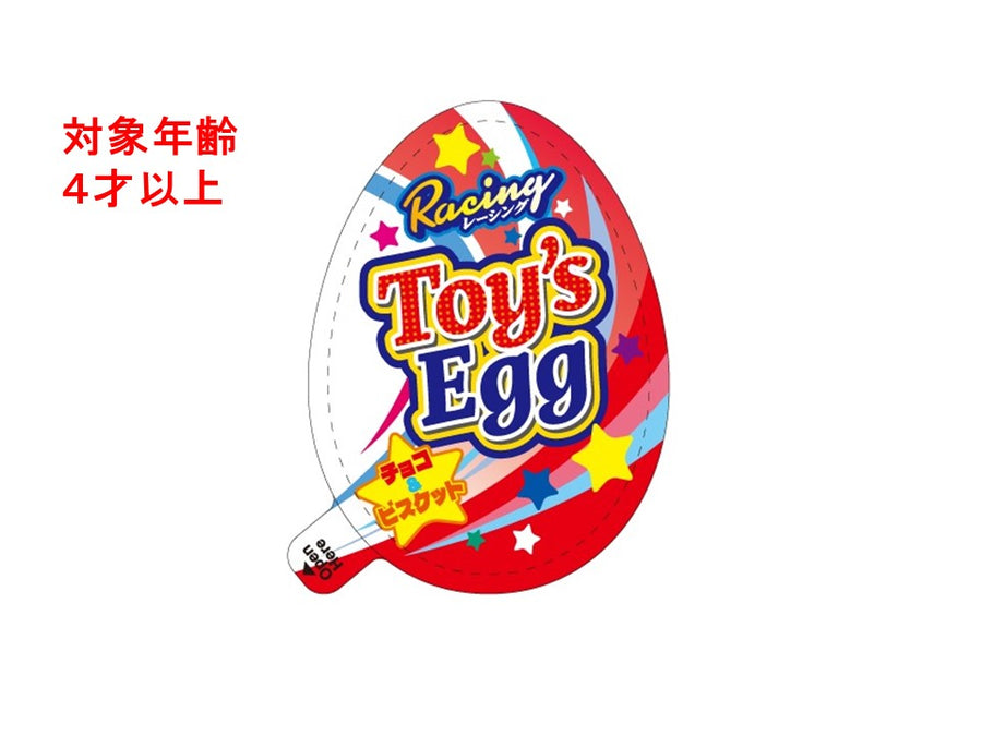やおきんチョコエッグ レーシングトイズ エッグ おもちゃ種類 Amazon