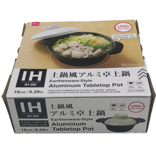 ワンダーエッグ DS-101 卓上鍋 1050W 土鍋風アルミ卓上鍋（白、IH対応、シリコーンカバー付） - 100均