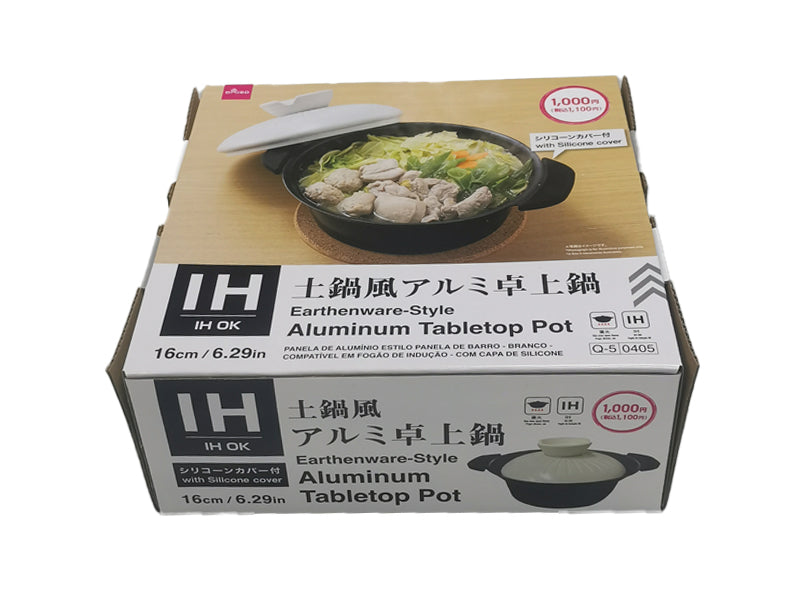 土鍋風アルミ卓上鍋（白、ＩＨ対応、シリコーンカバー付）