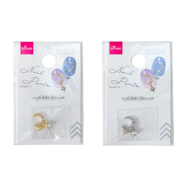 ▶︎ネイルパーツ/ストーン付きシャイニースター/P-29