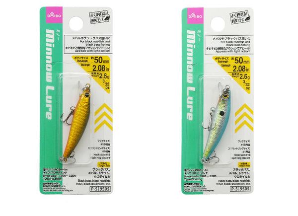 ミノー（アソート2） - 100均 通販 ダイソーネットストア【公式】