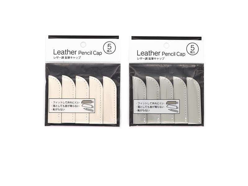 レザー調　鉛筆キャップ　５個入