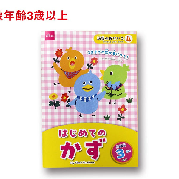 原産国：日本 材質：本体：紙 商品サイズ：21cm ×15cm ×0.3cm 内容量