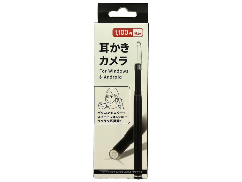 耳かきカメラ（ＢＫ）