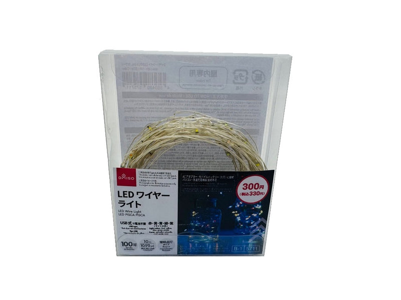 ワイヤーライト（１００ＬＥＤｓ、カラー）