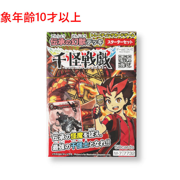 千怪戦戯　バラ売り　一弾　ダイソー　DAISO カード 千怪戦戯 バラ売り 一弾 ダイソー DAISO カード 千怪戦戯」の