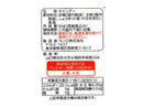 カンロ　カンロ飴　６６ｇ