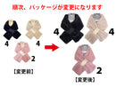 ティペット（エコファー、ニットバンド）