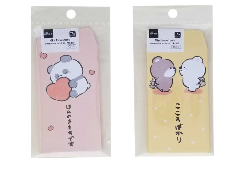 ポチ袋（ゆるくまフレンズ３Ａ、７枚、五型）