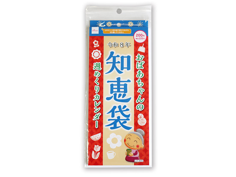 2026年週めくりカレンダー（おばあちゃんの知恵袋） - 100均 通販