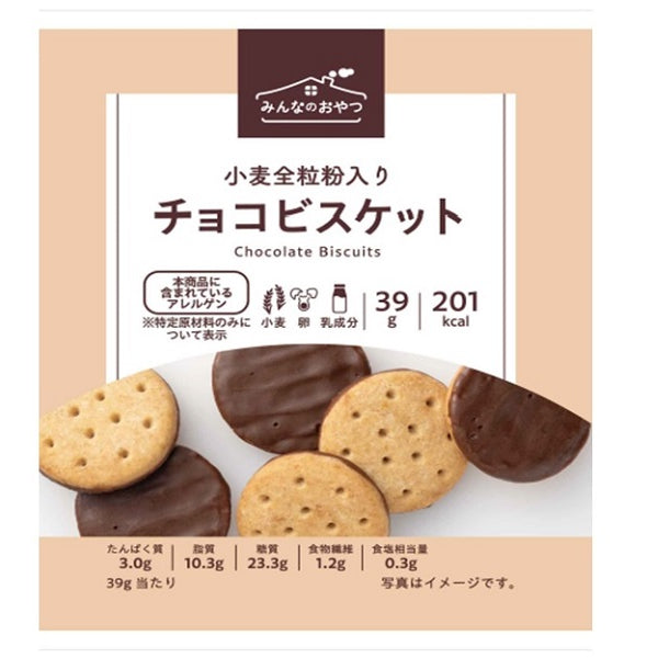 フード・おやつ Banh keo モントワール みんなのおやつ チョコビスケット 39g - 100均 通販