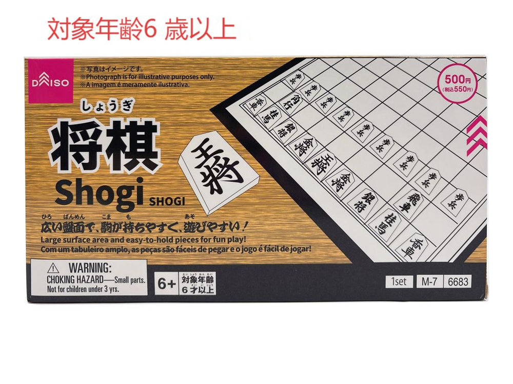 世界の将棋 bme6fzu 世界の将棋 bme6fzu 【公式通販】