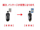 ドリンクホルダー（クロスバイク／ロードバイク用）